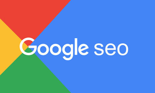如何通过SEO优化获得Google排名